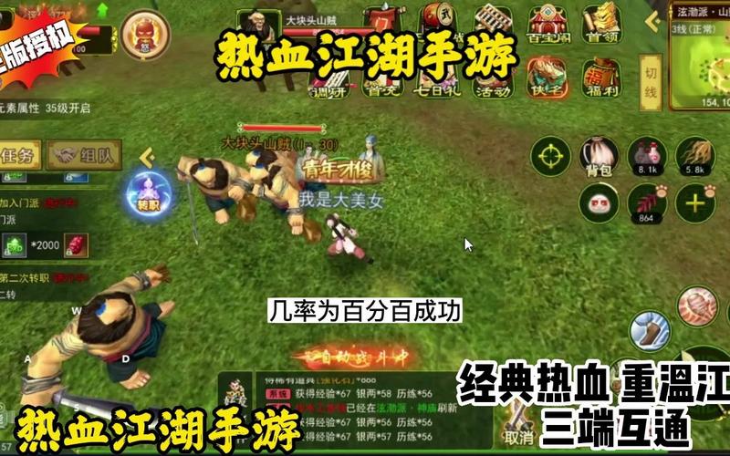 新开热血江湖sf_热血江湖新开服时间表_热血江湖新开的区