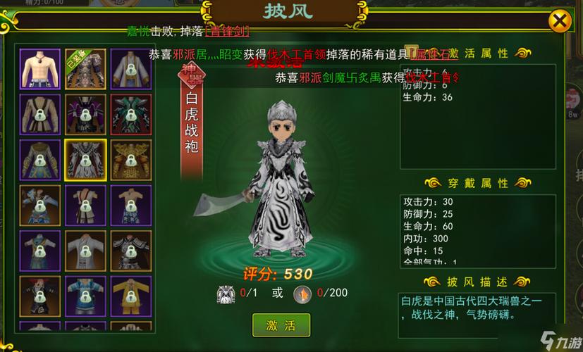 新开热血江湖sf_热血江湖新开的区_热血江湖新开公益sf服