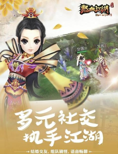 热血江湖2.0sf私发网_热血江湖私sf平台_热血江湖私发网