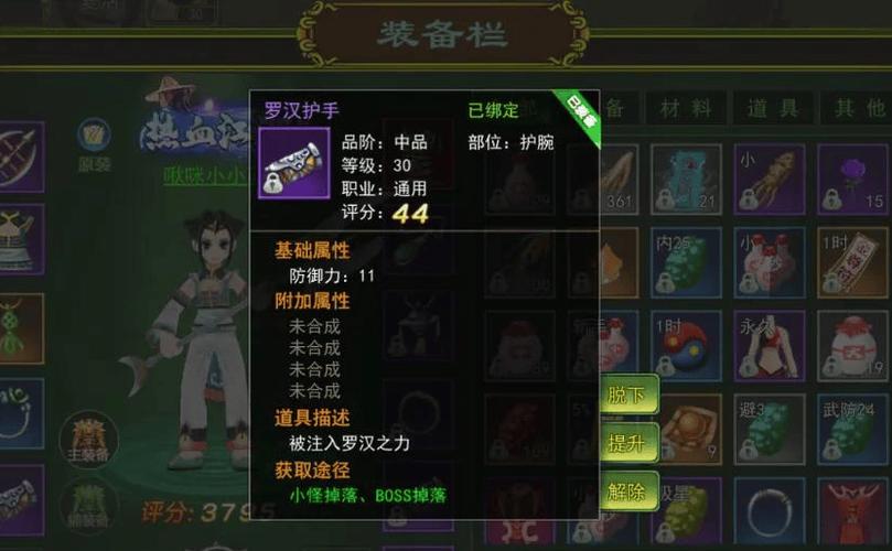 热血江湖sf_热血江湖sf私发网80000_热血江湖sf开服一条龙