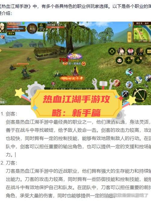 热血江湖sf私发网80000_热血江湖sf_热血江湖sf手机版