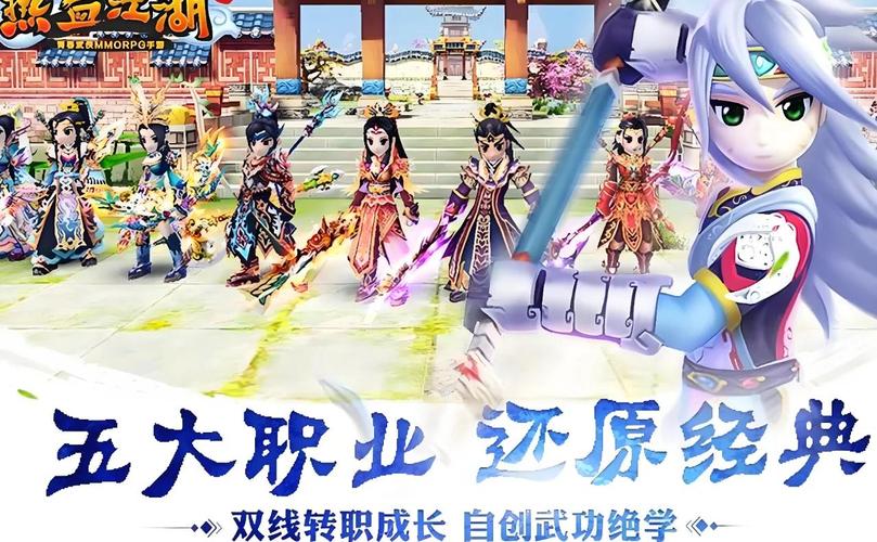 热血江湖私发网_热血江湖2.0sf私发网_热血江湖私sf平台