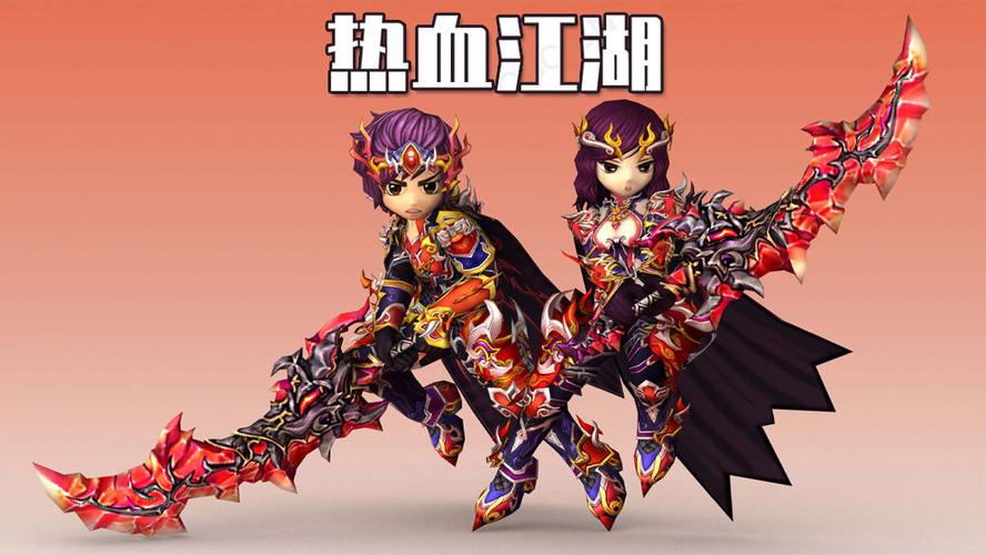 热血江湖私发网发布网_热血江湖私发网手游_热血江湖私发网