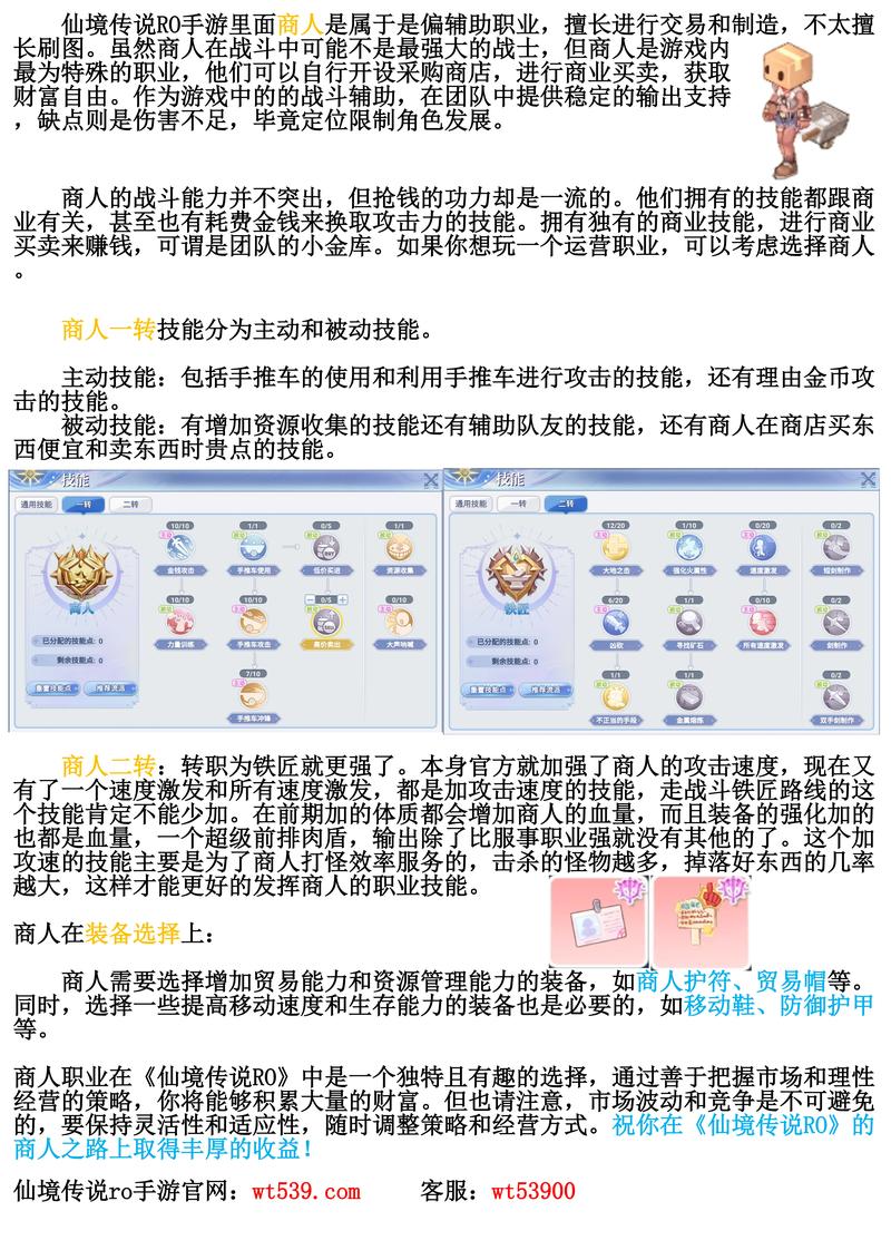 热血江湖新开服时间表_新开热血江湖sf_热血江湖新开服