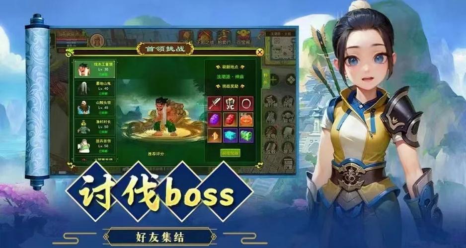 热血江湖私sf发布网_热血江湖私服_热血江湖快乐服2025