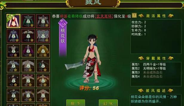 热血江湖变态版本爆装备是成品_热血江湖私sf发布网_热血江湖私服