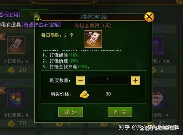 热血江湖sf修改数据_热血江湖sf私发网80000_热血江湖sf