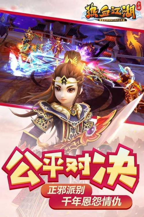 热血江湖私sf平台_热血江湖官网私享服务_热血江湖私发网