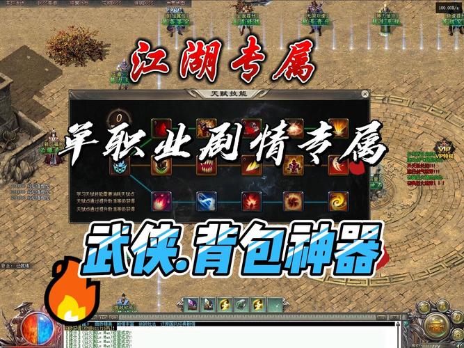 热血江湖sf修改数据_热血江湖sf发布网400_热血江湖sf