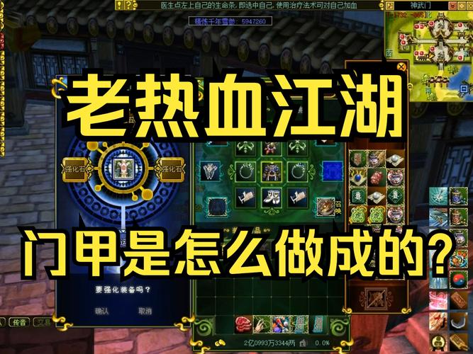 热血江湖私发网_热血江湖官网私享服务_热血江湖私发网发布网