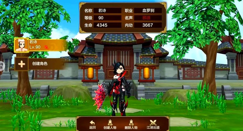 新开热血江湖sf_热血江湖新开sf发布网_热血江湖新开公益sf服