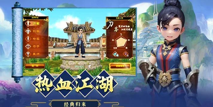 新开热血江湖私服_新开热血江湖私服_新开热血江湖私服