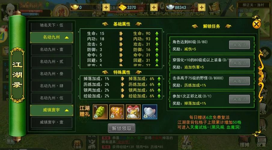 热血江湖新开sf发布网_热血江湖新开公益sf服_新开热血江湖sf