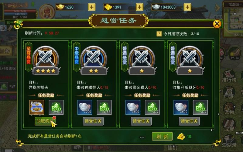 热血江湖新开sf发布网_热血江湖新开公益sf服_新开热血江湖sf