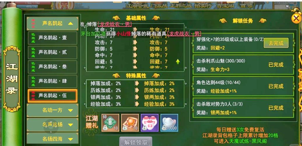 热血江湖新开服时间表_新开热血江湖sf_热血江湖新开sf发布网