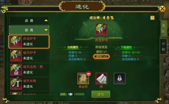 热血江湖2.0sf私发网_热血江湖私发网_热血江湖私发网手游