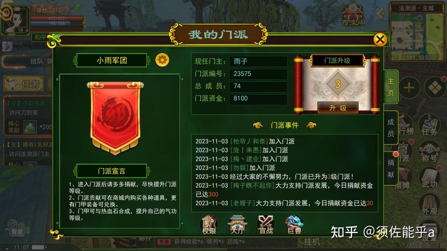 热血江湖sf那个人多_热血江湖sf_新开热血江湖sf网站