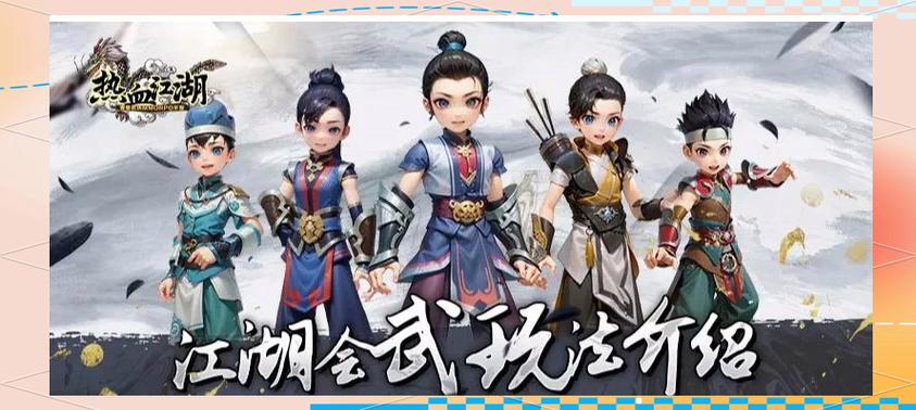 热血江湖私服_热血江湖手游私sf发布网_热血江湖手游私sf平台