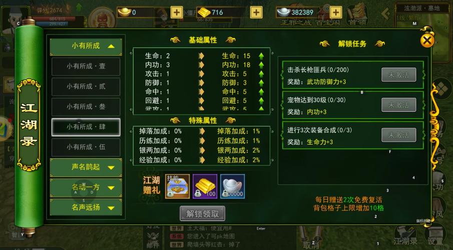 热血江湖sf_热血江湖sf最新发布网_热血江湖sf2.0最新发布网