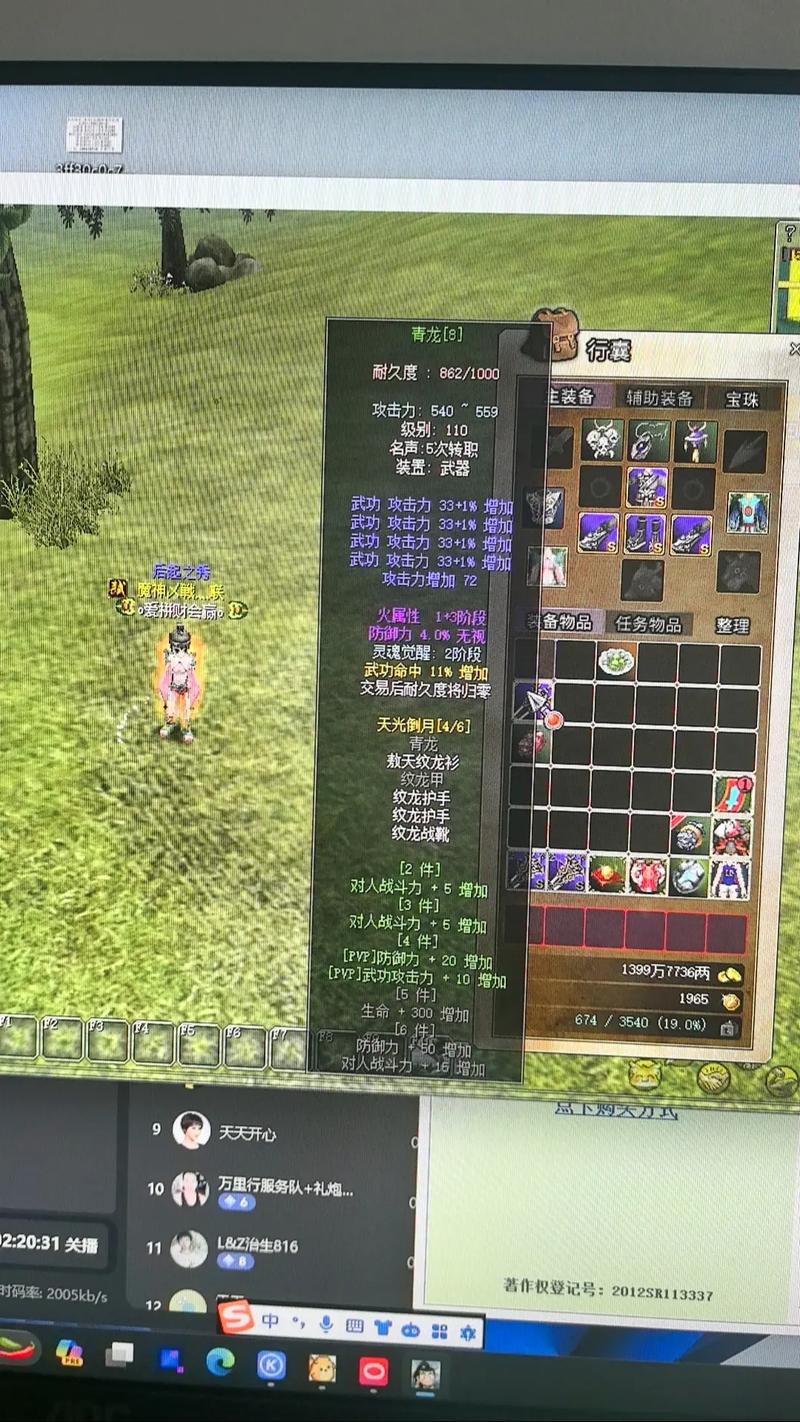 热血江湖最新sf8000手游_热血江湖私发网6000_热血江湖私服发布网