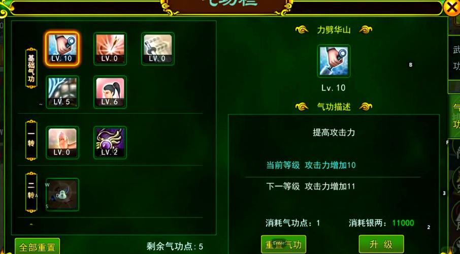 热血江湖手游私sf平台_热血江湖私服_热血江湖手游私sf9000