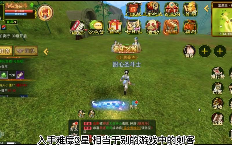 热血江湖新开sf发布网_热血江湖新开服_新开热血江湖sf