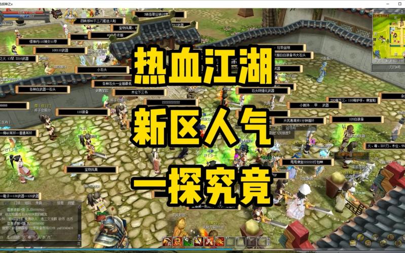 新开热血江湖sf_热血江湖新开的区_热血江湖新开服