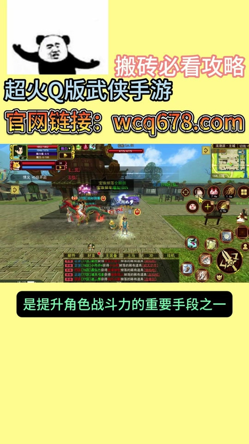 热血江湖手游私sf发布网_热血江湖最新sf8000手游_热血江湖私服发布网
