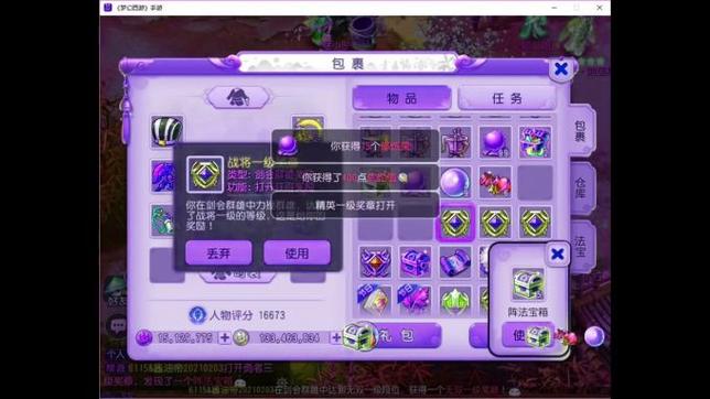 热血江湖私发网_热血江湖私发网发布网_热血江湖2.0sf私发网