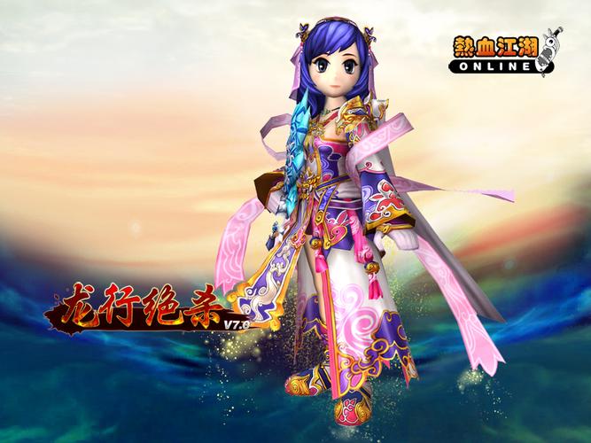 热血江湖私服发布网_热血江湖sf8000_热血江湖手游私sf发布网
