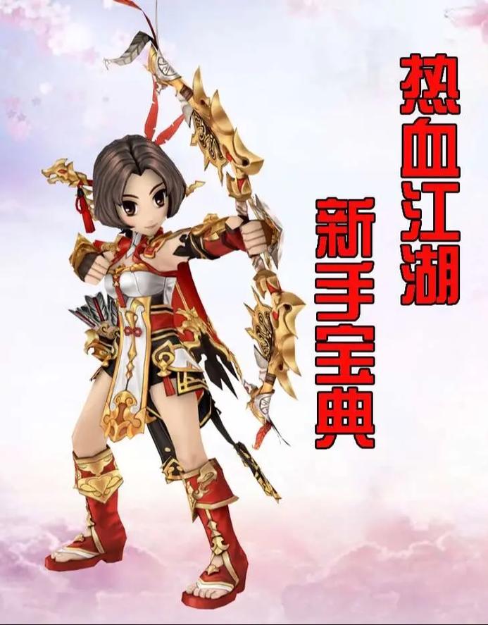 热血江湖新开sf发布网_新开热血江湖sf_热血江湖新开服