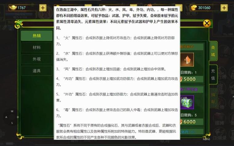 热血江湖私sf平台_热血江湖私发网_热血江湖官网私享服务