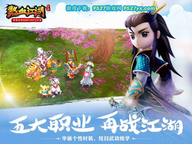 热血江湖手游私sf发布网_热血江湖手游私sf平台_热血江湖私服