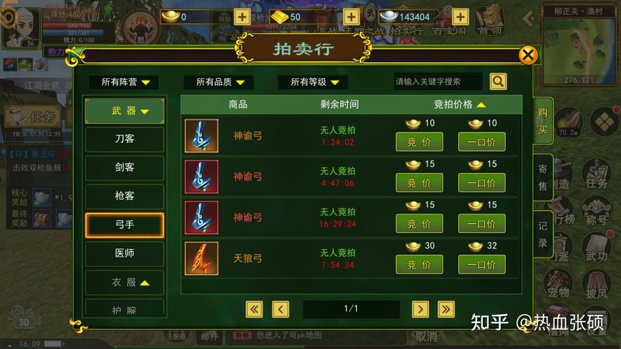 热血江湖sf手机版超变_热血江湖sf_热血江湖sf发布网400