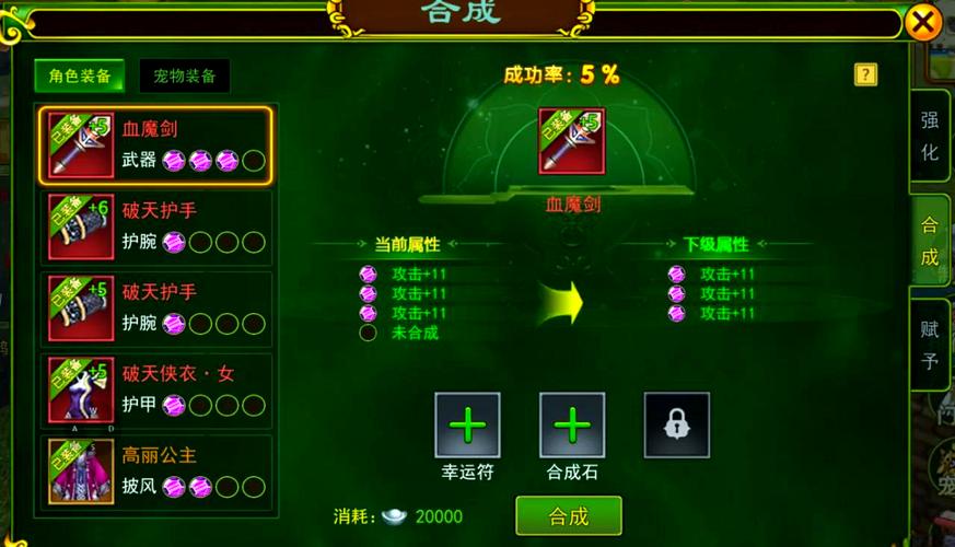 热血江湖sf私发网80000_热血江湖sf2.0最新发布网_热血江湖sf