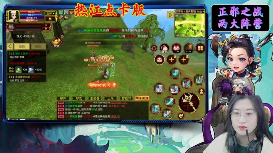 热血江湖sf2.0最新发布网_热血江湖sf_热血江湖sf发布网400