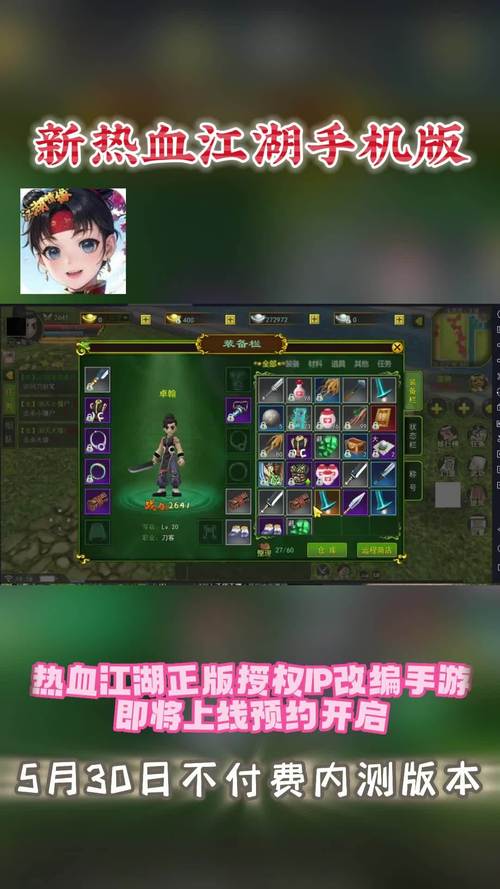 新开热血江湖私服_新开热血江湖私服_新开热血江湖私服